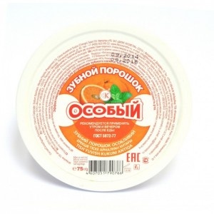 Fitokosmetik - Specjalny proszek do czyszczenia zębów pomarańczowy - 75g