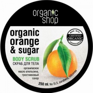 Organic Shop - Organiczny peeling do ciała Sycylijska Pomarańcza - 250 ml