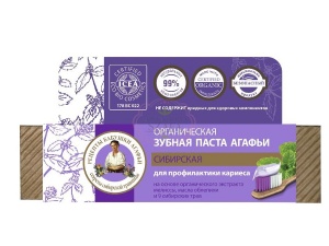 Bania Agafii - Organiczna pasta do zębów Agafji - syberyjska - profilaktyka przeciwpróchnicza - 75 ml