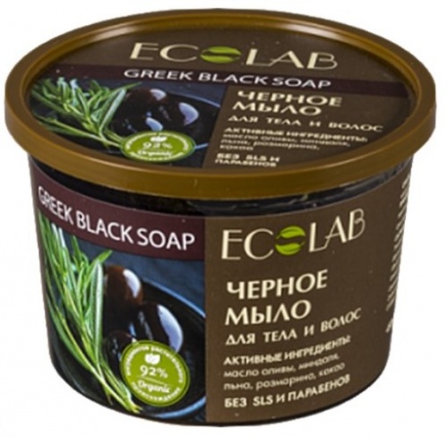 Eco Laboratorie - Czarne Greckie mydło do włosów i ciała - 450 ml